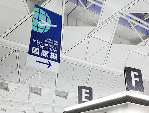 国際線が多い